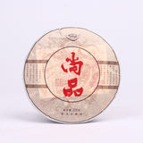 Pu erh Cooked Tea Yunnan Brown High Mountain Ecological Ripe Puer Tea Cake 200g