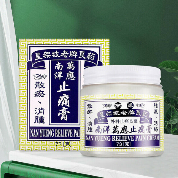南洋万应止痛膏 73g Nan Yang