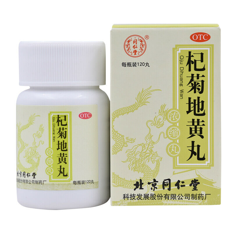 Beijing Tongrentang Qi Ju Di Huang Wan Qijudihuangwan 5Boxes北京同仁堂杞菊地黄丸5盒