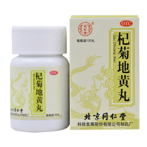 Beijing Tongrentang Qi Ju Di Huang Wan Qijudihuangwan 5Boxes北京同仁堂杞菊地黄丸5盒