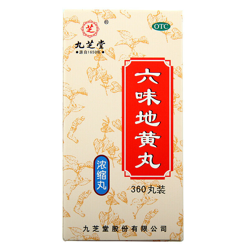 九芝堂六味地黄丸浓缩丸 Jiu Zhi Tang Liu Wei Di Huang Wan Nong Suo Wan Liuweidihuangwan Main image