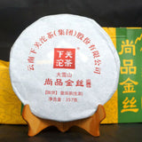 Shang Pin Golden Ribbon Big Snow Mountain Xiaguan Puer Cha Puerh Tea 357g