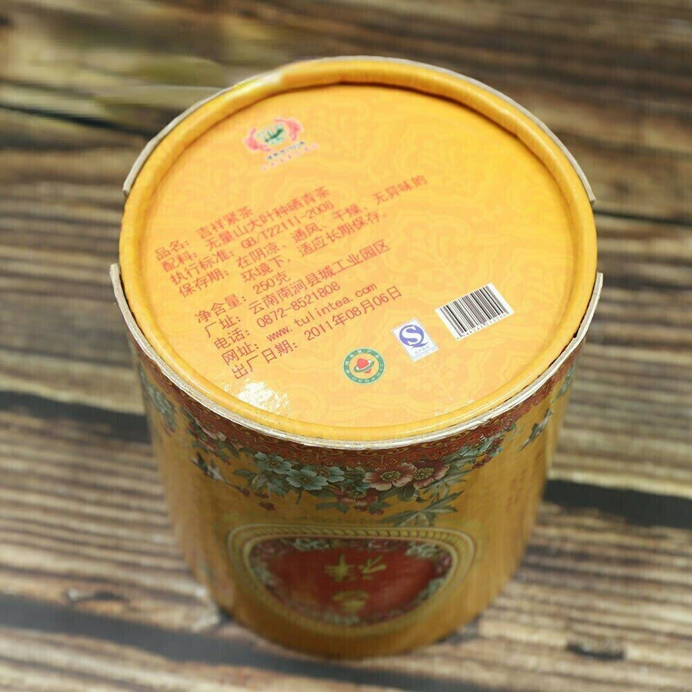 TuLin Phoenix Yunnan Tuocha Tea Top-grade "Ji Xiang" Mushroom Tuocha Puerh 250g