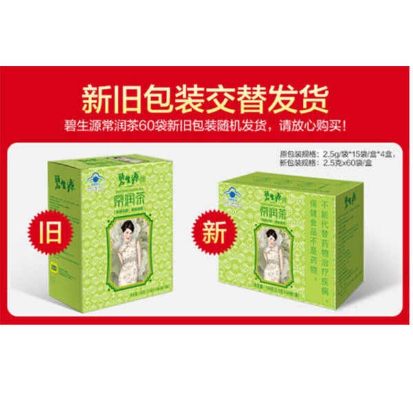 Relaxing Bowel Herb Weight Loss Original DETOX TEA Skinny Fit for Beauty 150g