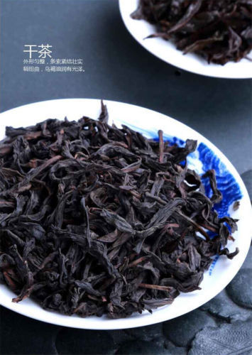TemuTea 250g Premium Da Hong Pao Tea Big Red Robe Tea Black Tea Oolong Tea Dahongpao Tea Wuyi Tea