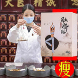 Shou Shen Tie Du Qi Tie Ran Zhi Jian Kang Pai Du Gao瘦身贴肚脐贴燃脂健康排毒膏减肥60 件装