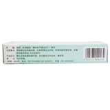 shuangyanpai weishengsu b6 ruangao 双燕牌维生素b 6软膏