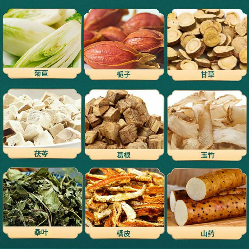 Tongrentang Ecology Juju Zhizi Natural Herb Tea Organic Endive Gardenia Tea 150g