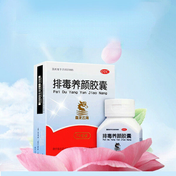 70 Capsules Panlongyunhai Paiduyangyan Jiaonang Nourishes Qi and Activates Blood