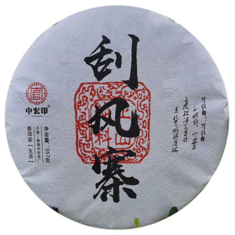 Spring Tea Tea Green Tea Zhonghong Guafengzhai Ancient Tree Tea 357g