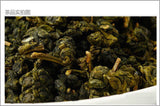 100g (0.22lb) Milk Oolong Tea Green Tea Organic Taiwan High Mountains Jin Xuan Milk Tea