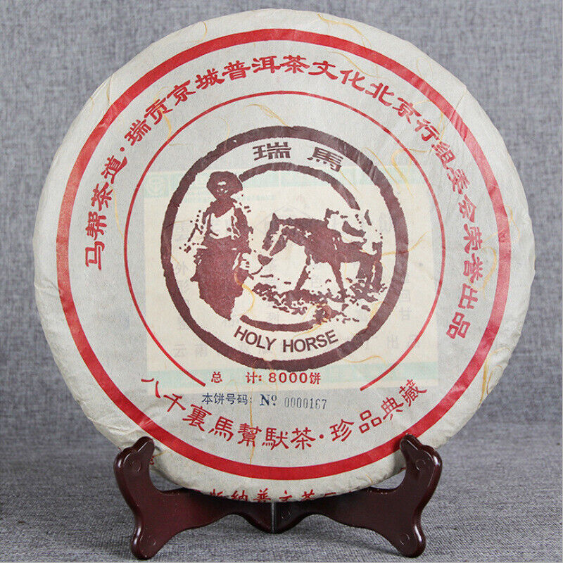 Top-Grade Cooked Pu'er Tea Yunnan Memorial Pu-Erh Black Tea Cake Gift 1000g Main image