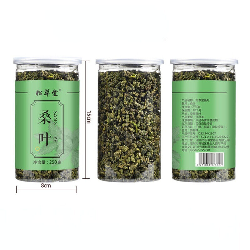 Chinese Granules Mulberry Herbal Tea Sangye High Quality Mulberry Leaf Tea 250g