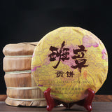 Pu'er Tea Cake Pu'er Ripe Tea Golden Bud Lao Ban Zhang Pu'er Ancient Tree 357g