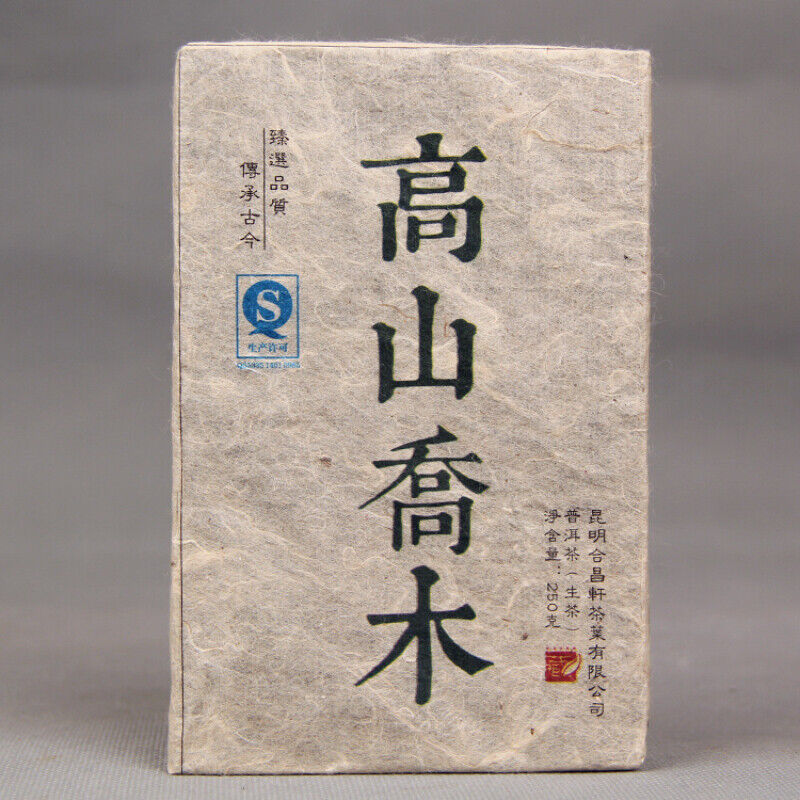 High Mountain Arbor Tree Cha Pu'er Tea Brick Gift Yunnan Pu-erh Green Tea 250g Secondary image