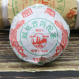 Phoenix Puer Ripe Tuo Cha Tulin Fenghuang 801 Tuocha Yunnan Puer Tea 100g