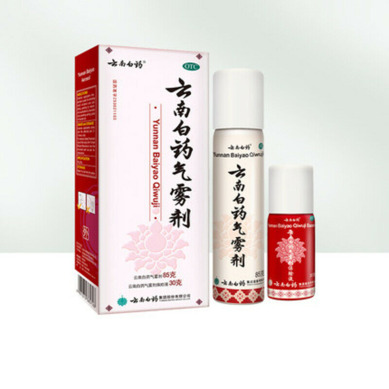 云南白药喷剂消肿跌打损伤活血化瘀肌肉酸痛扭伤喷雾 85g+30g Yunnanby Secondary image