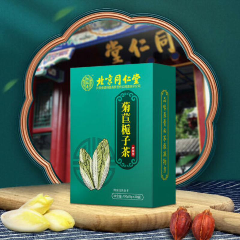 Tongrentang Ecology Juju Zhizi Natural Herb Tea Organic Endive Gardenia Tea 150g