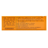 Chinese Herbal Ointment Health Care 15g Pairuisong Qu'annaide Yikangzuo Rugao