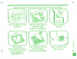 Ling Rui Guan Jie Zhi Tong Gao Lingrui Guanjiezhitonggao 羚锐关节止痛膏