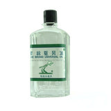 Fu Biao Qu Feng You 斧标驱风油 56ml