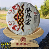 Organic Spring Tea Weight Loss Healthy Drink Fenghuangwo Ancient Tree Tea 200g