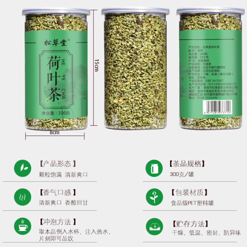 Health Care Dried Lotus Leaf Tea High Quality Granule Lotus Leaf Herbal Tea 300g