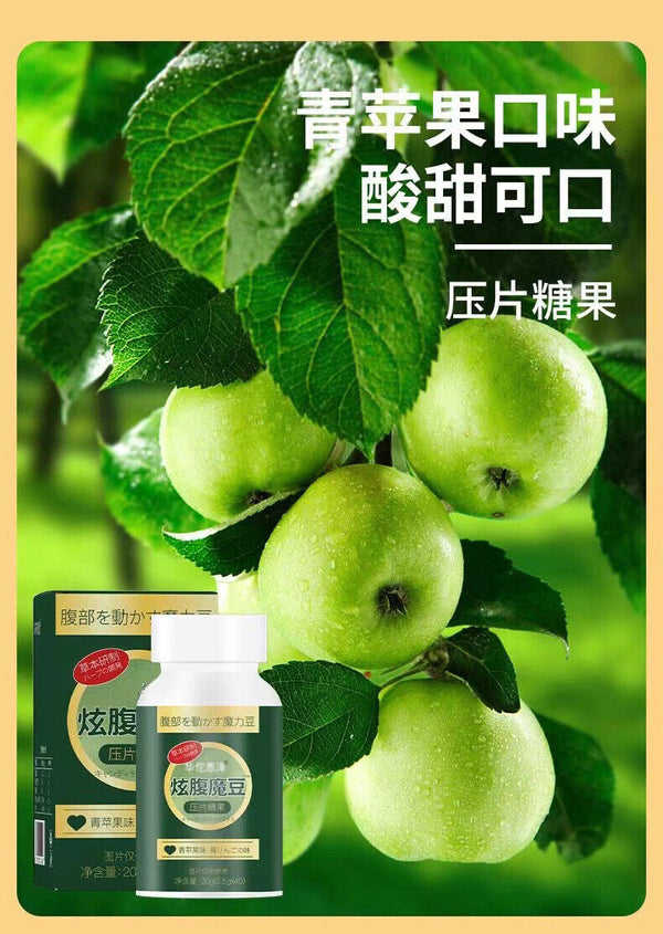 Green Apple Flavor Dazzling Belly Magic Beans Chewable Candy 20g