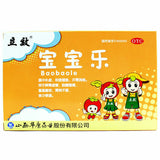 5g*10包 立效宝宝乐 Lixiao Baobaole