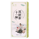 China Herbal Tea Organic Natural Shiyiweiershucha Heizhima Fuling Herb Tea 150g