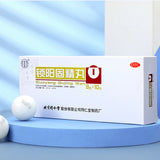 suoyang gujingwan 10粒 同仁堂锁阳固精丸