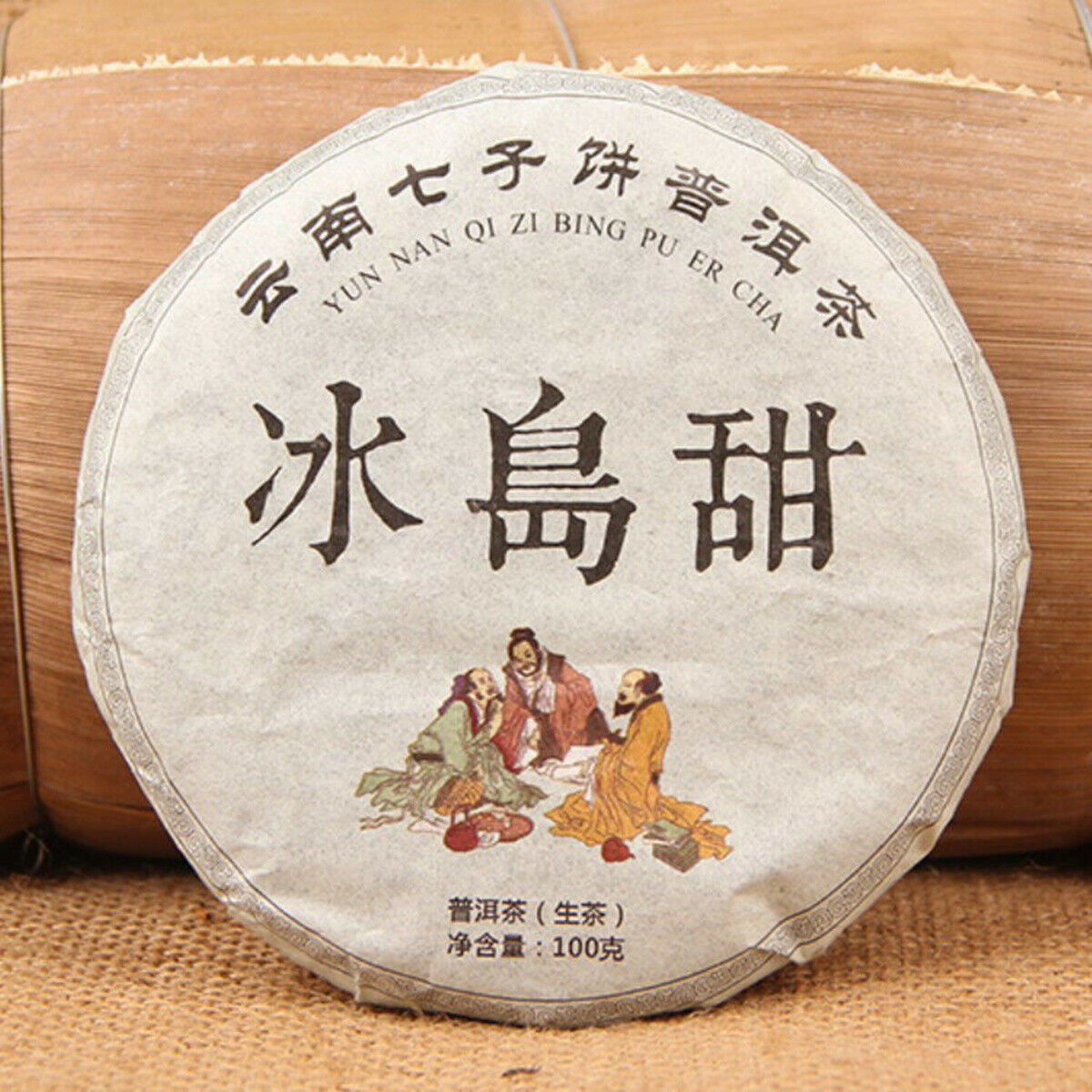 Puerh tea Raw Tea Pie Icelandic Ancient Leaves Seven Sons Tea Green Food Health Main image