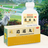 200 Pills / Box Zhongjing Xiao Yao Wan Organic Herbal Medicine Pills Health Care