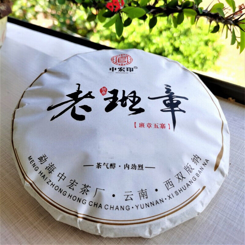 Healthy Drink Organic Green Tea Lao Banzhang Pu'er Tea Pressed Tea 357g