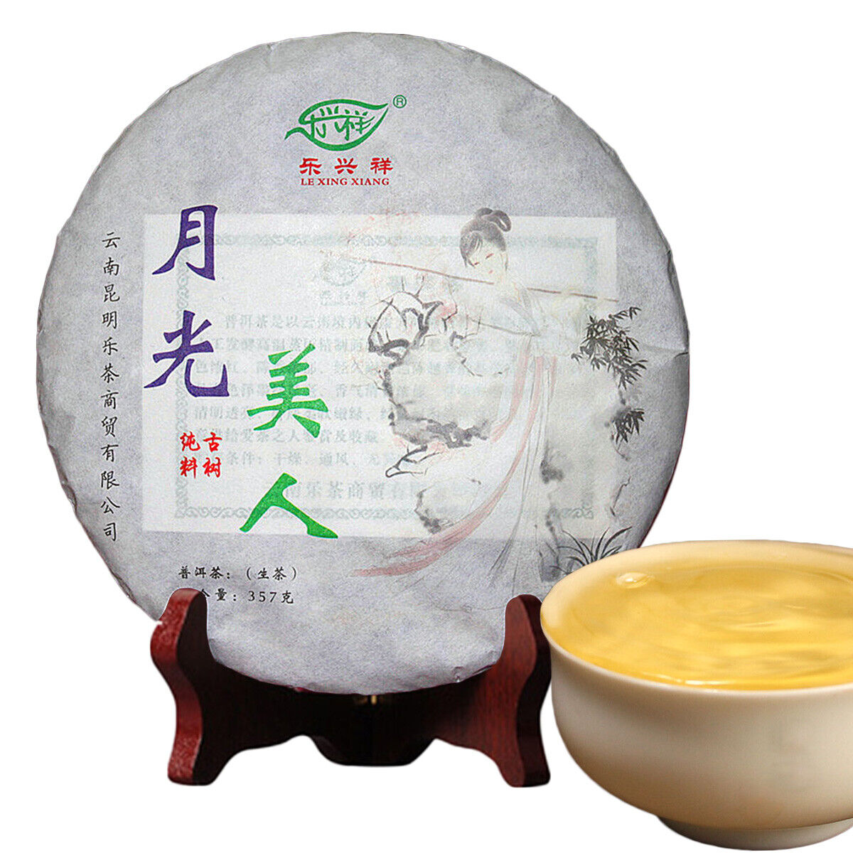 Moon Cake Cha Puer White Pu-erh Tea Dr. Puer Tea Moonlight Beauty Puer Tea 357g Secondary image