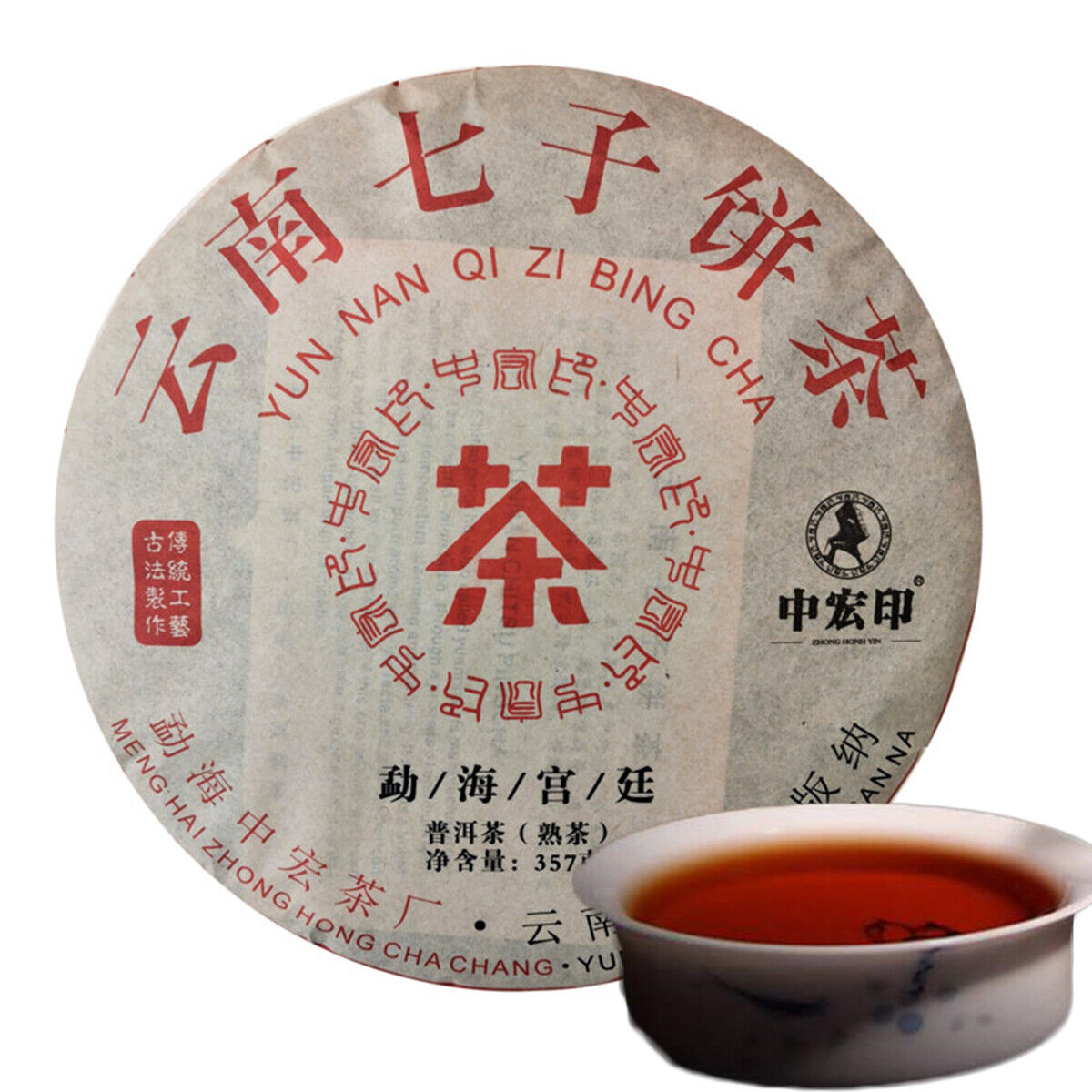 Natural Black Tea Herb Healthy Drink Yunan Pu Erh Tea Organic Puer Tea Cake 357g Main image