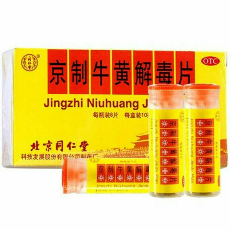 京制牛黄解毒片 (8片*10瓶） Jingzhi Niuhuang Jiedu Pian