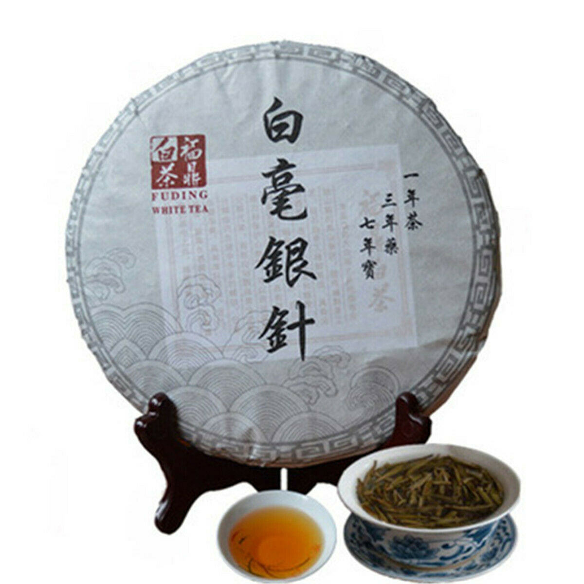 White Tea Silver Needle Bai Hao Yin Zhen Tea Fuding Fujian Organic Delicious Tea Main image