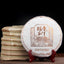 Ban Zhang Wang Tea Health  Green Tea Natural Orchid Cha Tea Cake 357g