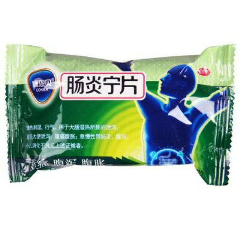 60 Tablets / Box Kangenbei Changyanning Pian Intestine Herbal Tablet Health Care Secondary image