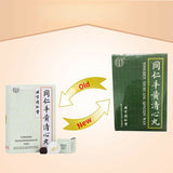 同仁堂 同仁牛黄清心丸 Tongren Niuhuang Qingxin Wan 3gx6pills/box