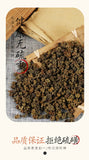 Natural Healthy Herbal Teadogwood Zhuyu Chinese Specialty  吴茱萸 250g/500g