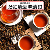 Yunnan Xiang Gui Jin Hao Honey High Mountain Dianhong Dian Hong Black Tea 400g