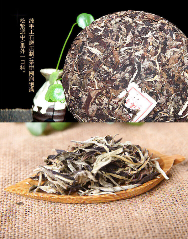 Moonlight White Moonlight Beauty Pu'er Tea Cake Yunnan New Cha Puerh Tea 357g 普洱