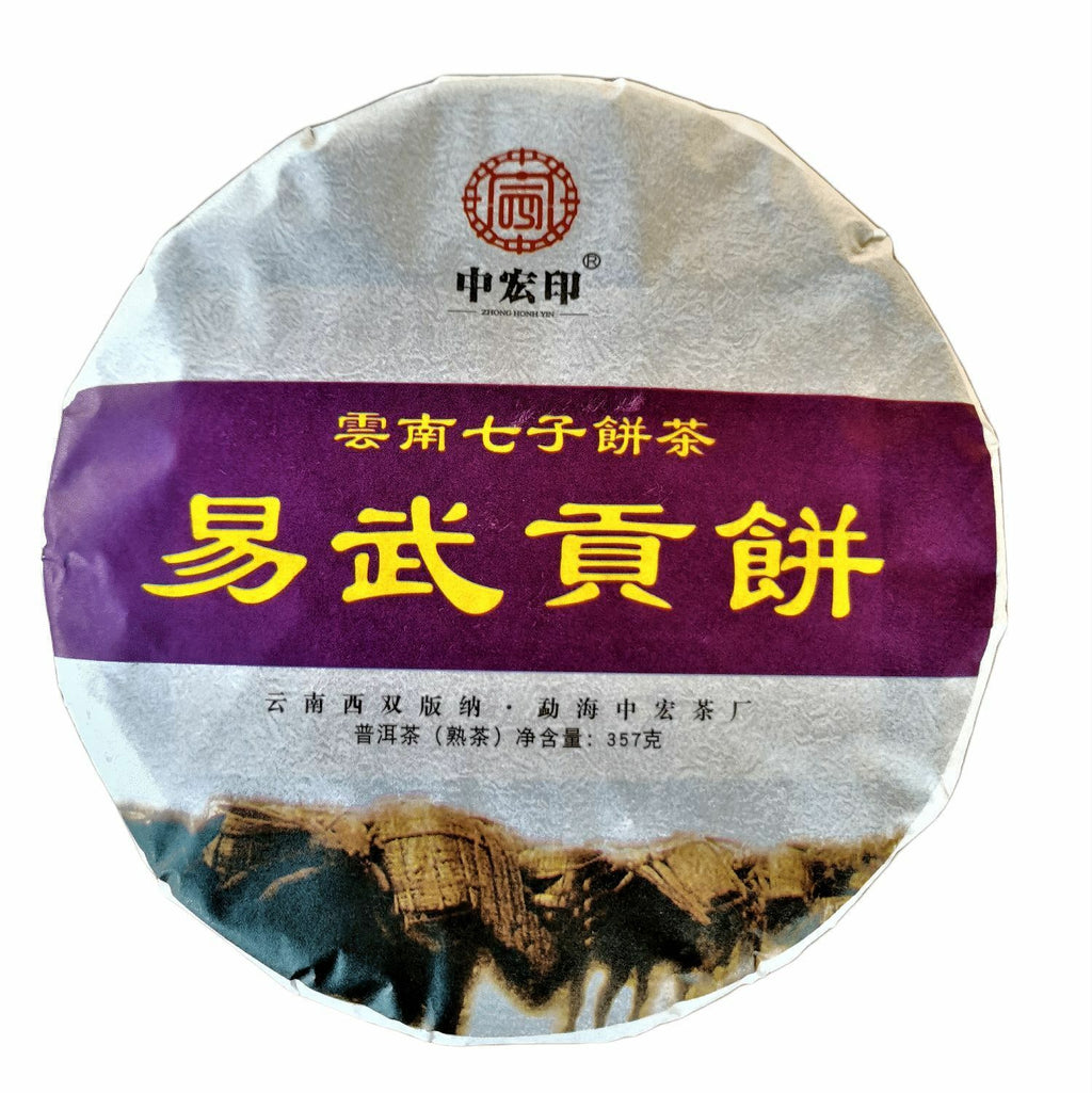 Original Old Tree Pu'er Tea Cake Healthy Drink Yiwu Gong Cake Pu'er Tea 357g