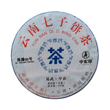 Early Spring Arbor Tea Classical Healthy Drink Authentic Yiwu Pu'er Tea 357g