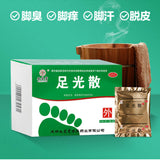 九芝堂 足光散 2盒 120g*2 JIU ZHI TANG ZuGuangSan