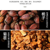 Natural Chicory Gardenia Healthy Tea Xiuzheng Juju Zhizi Cha 百年修正菊苣栀子茶2.5g*20小袋