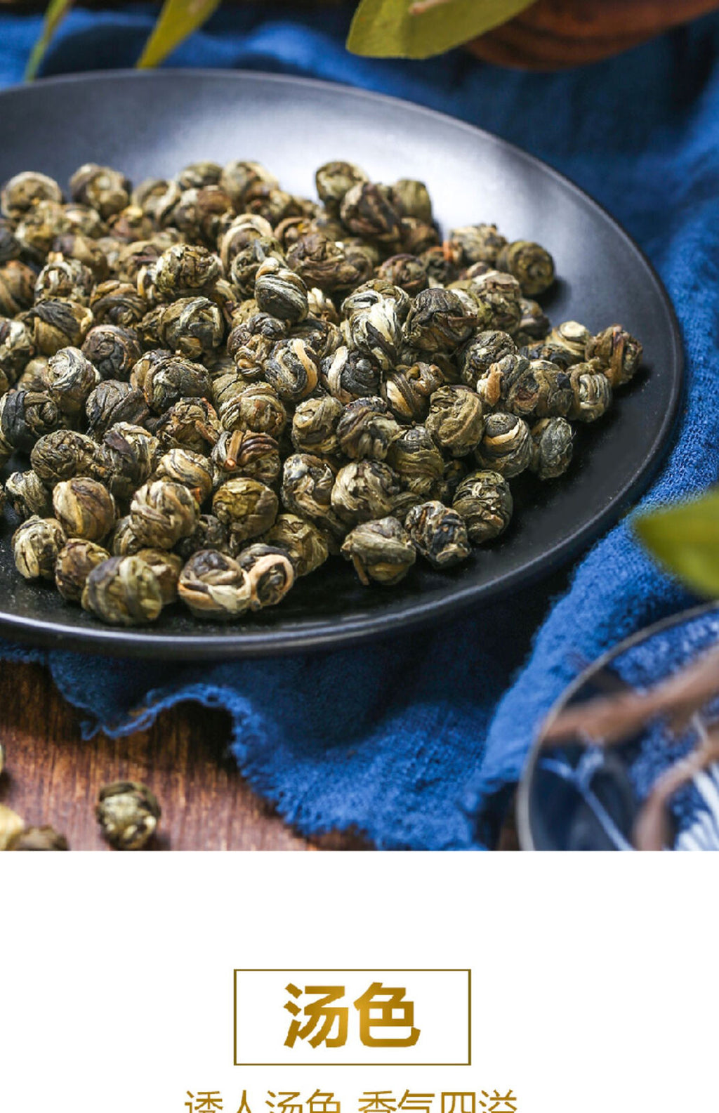 250g Hand Roll Organic Premium King Grade Jasmine Dragon Pearl Chinese Green Tea