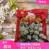 Premium Dried Tea Flower Mushroom Chinese Herbal Edible Fungi Bag Package 250g
